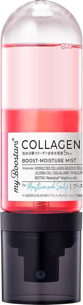 Amazon.co.jp: My Boostars マイブースターズ【コラーゲン】ブースター