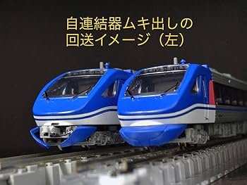 Amazon | マイクロエース micrace A2050 智頭急行 HOT7000系 特急