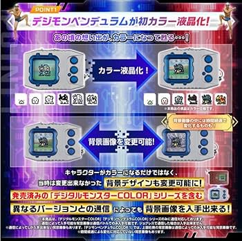 Amazon | デジモンペンデュラムCOLOR 1 NATURE SPIRITS | テレビゲーム
