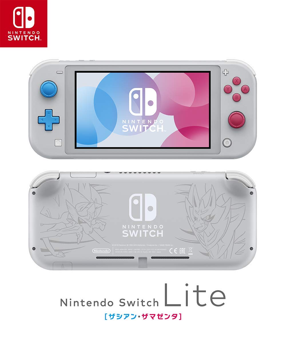 Amazon.co.jp: Nintendo Switch Lite ザシアン・ザマゼンタ 【携帯専用