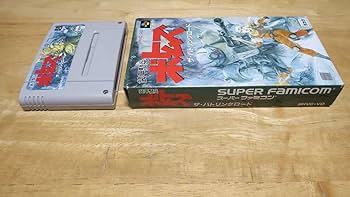 Amazon | SFC「装甲騎兵ボトムズ ザ・バトリングロード(Armored