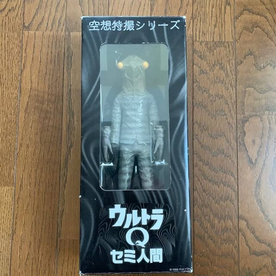 Amazon.co.jp: メディコムトイ 空想特撮シリーズ ウルトラQ セミ人間