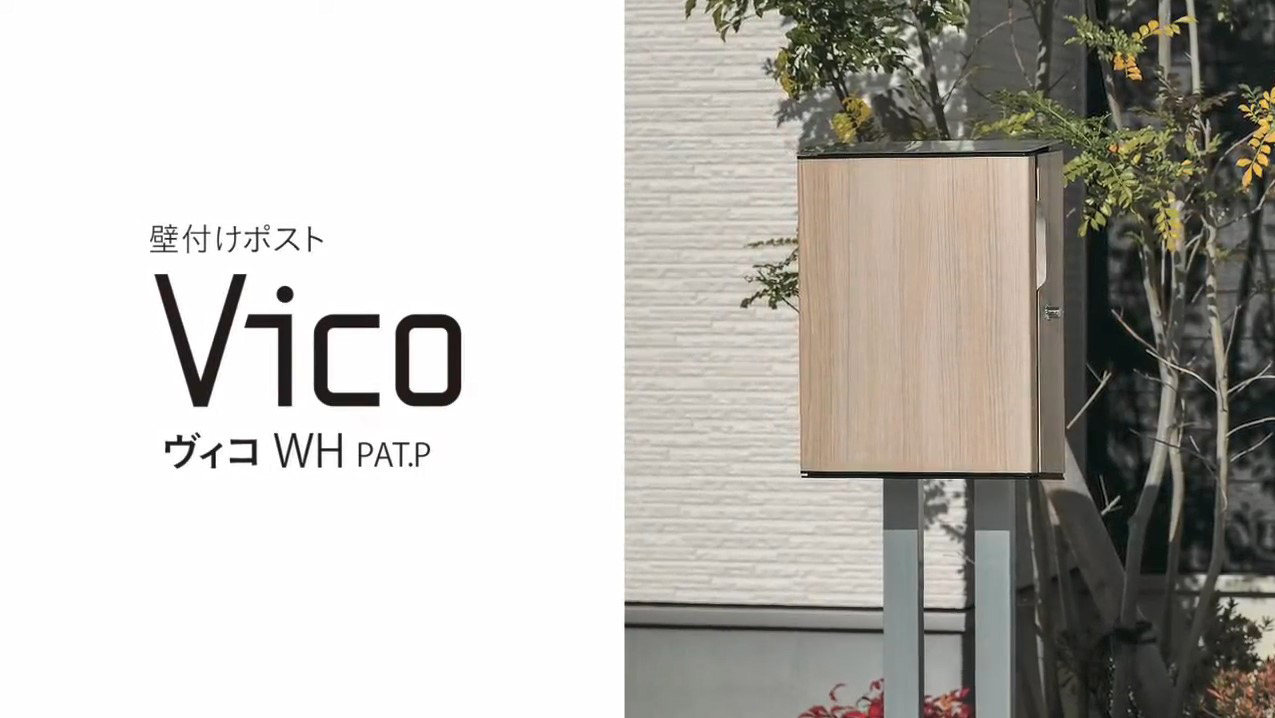 Amazon.co.jp: ユニソン(UNISON) 壁付けポスト ヴィコ WH 右開き