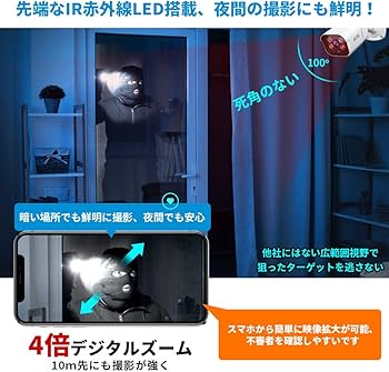 Amazon.co.jp: A-ZONE 防犯カメラセット 300万画素音声録画 暗視撮影