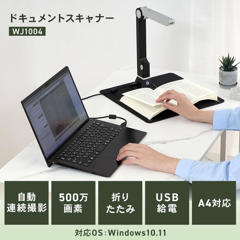 Amazon.co.jp：アイリスプラザ WJ1004 スタンド型 ドキュメント