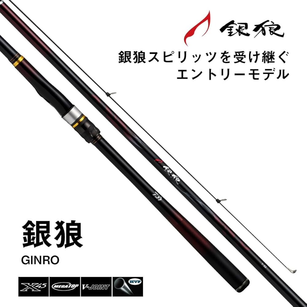 Amazon | ダイワ(DAIWA) チヌ竿 銀狼 0-53・K | ダイワ(DAIWA) | チヌ竿