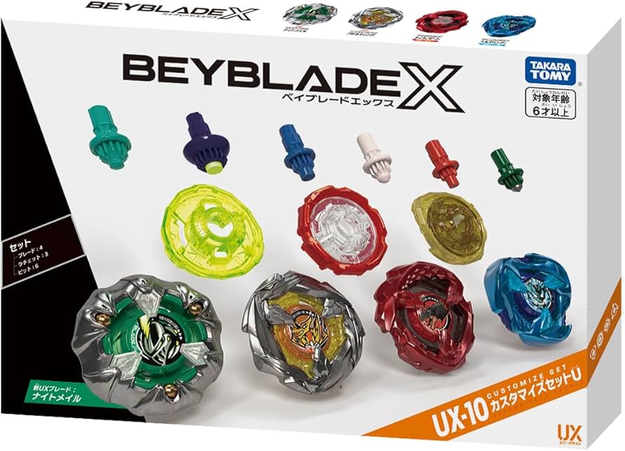 Amazon.co.jp: BEYBLADE X ベイブレードX UX-10 カスタマイズセットU