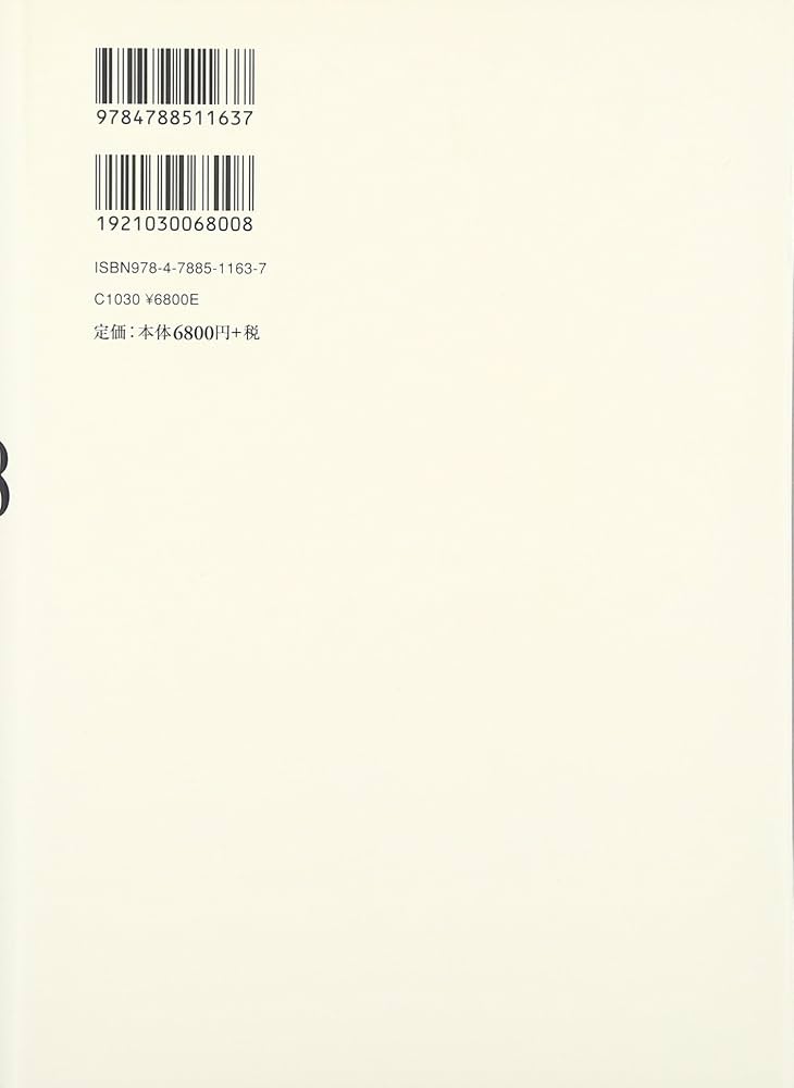 1968〈上〉若者たちの叛乱とその背景 | 小熊 英二 |本 | 通販 | Amazon
