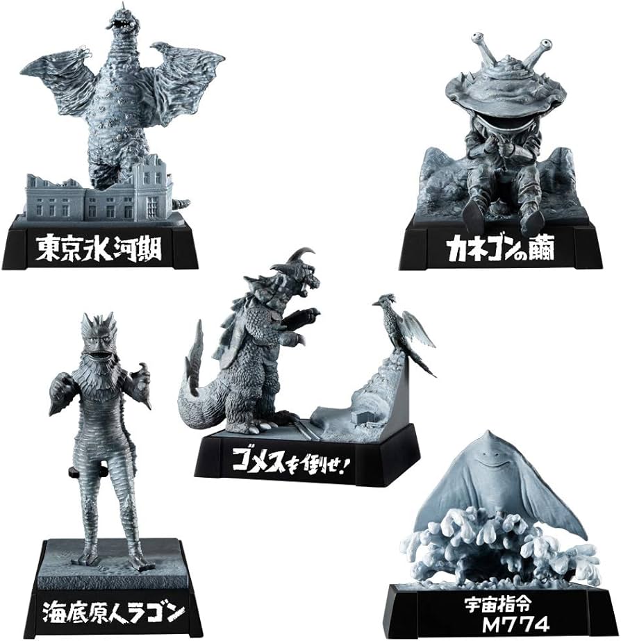 Amazon | ウルトラ怪獣名鑑 - 希望の轍編 - (5個入り) 食玩・ガム