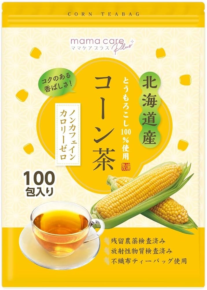 Amazon | 【医師監修】北海道産 コーン茶 4g×100包 ノンカフェイン