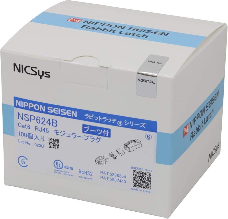 Amazon | 日本製線 Cat.6 モジュラープラグ(24AWG) ブーツ付 50個