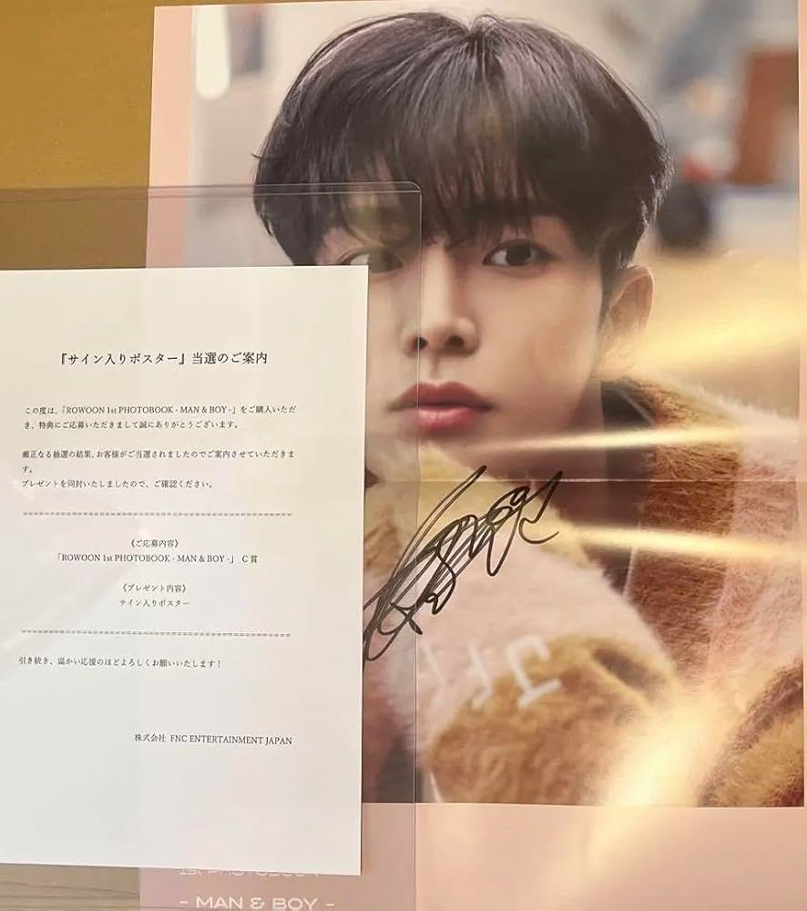 Amazon.co.jp: サイン入りポスター ROWOON ロウン : おもちゃ