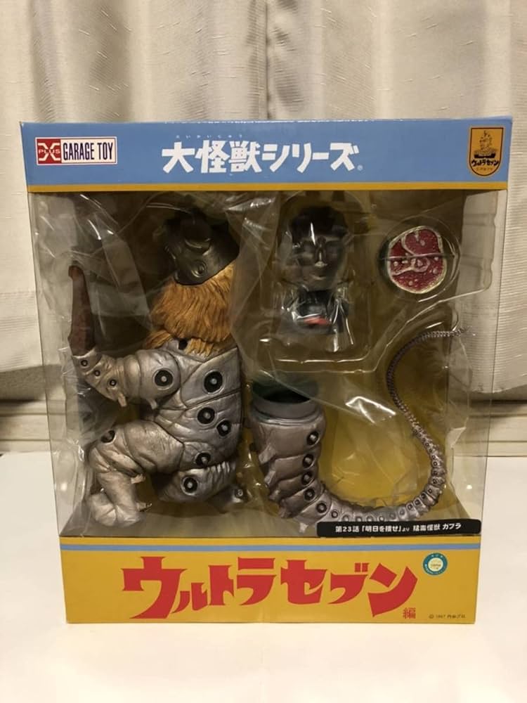 Amazon.co.jp: エクスプラス 大怪獣シリーズ ウルトラセブン編 少年