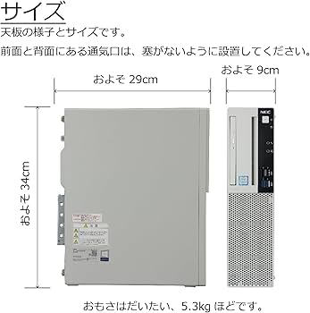 Amazon.co.jp: 中古パソコン NEC Mate MJL36L-3 Windows11