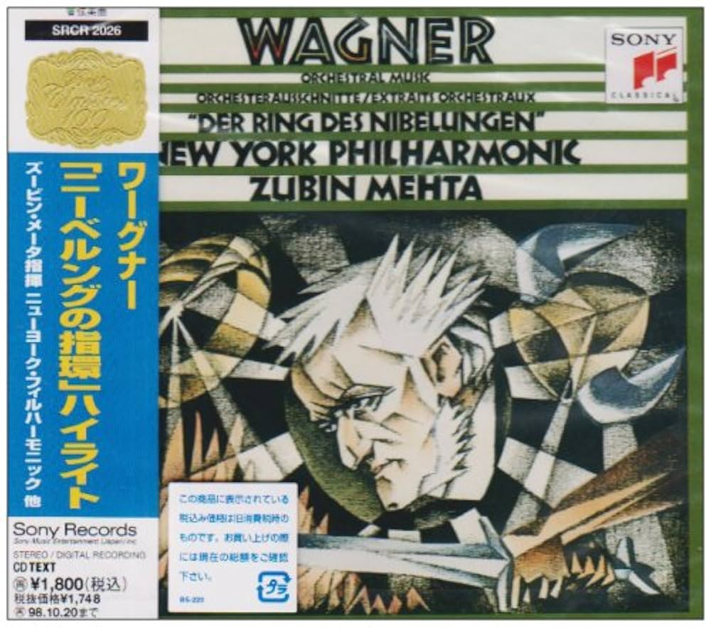 Amazon.co.jp: ワーグナー:「ニーベルングの指環」ハイライト