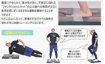 Amazon | 【木場克己公式認定店舗】 KOBAトレ KOBAファンクショナル