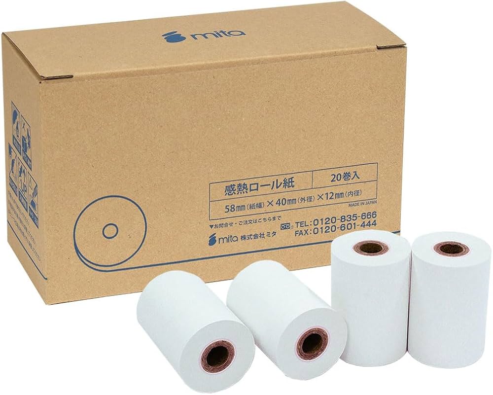 Amazon | mita MP-B20 対応 汎用 感熱 ロール紙 (20巻) セイコーイン