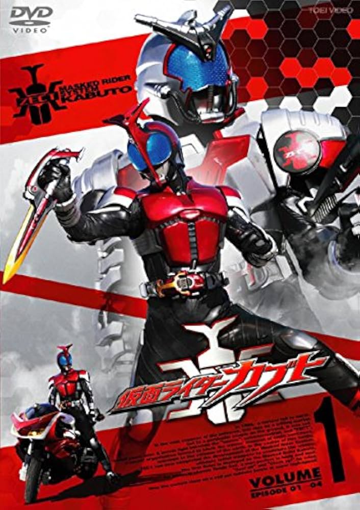 Amazon.co.jp: 仮面ライダーカブト Vol.1 [レンタル落ち] : 水嶋ヒロ