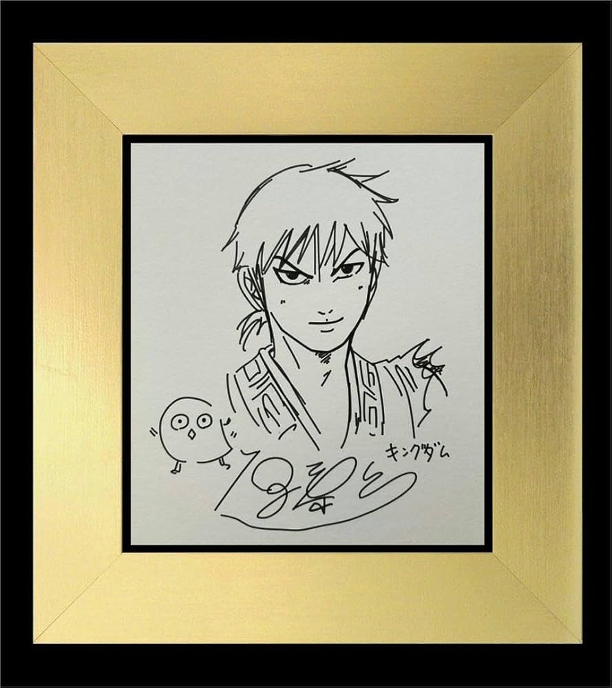 Amazon.co.jp: 中 キングダム☆信☆原泰久先生☆直筆イ サイン色紙