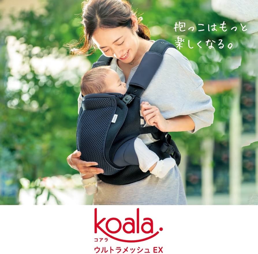 Amazon.co.jp: Aprica(アップリカ) 抱っこ紐 コアラウルトラメッシュ