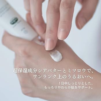 Amazon.co.jp: Naturecan CBDカレンデュラクリーム30ml 300mgのCBD配合