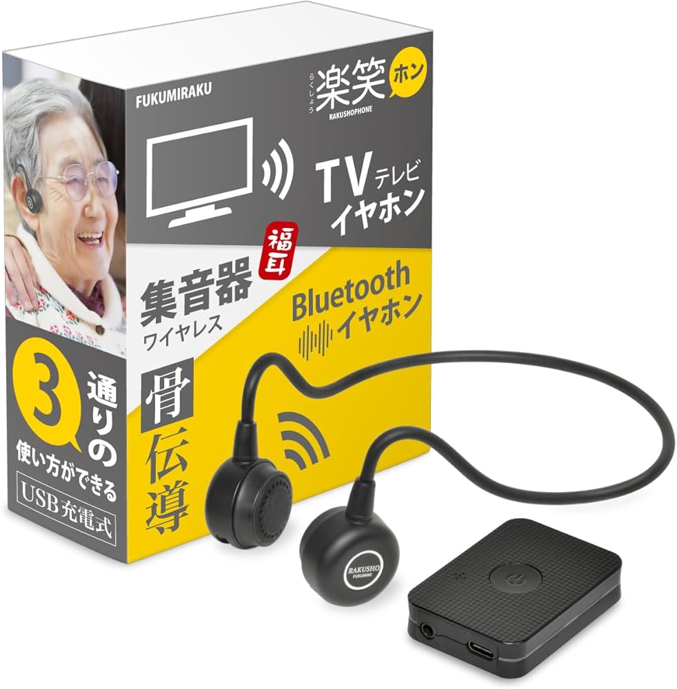Amazon.co.jp: JTT Online 集音器 骨伝導 ワイヤレス テレビイヤホン