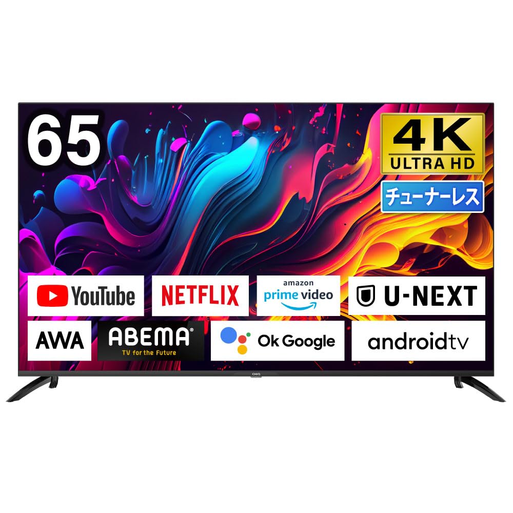 Amazon | チューナーレステレビ 65型 4K スマートテレビ 配信動画のみ