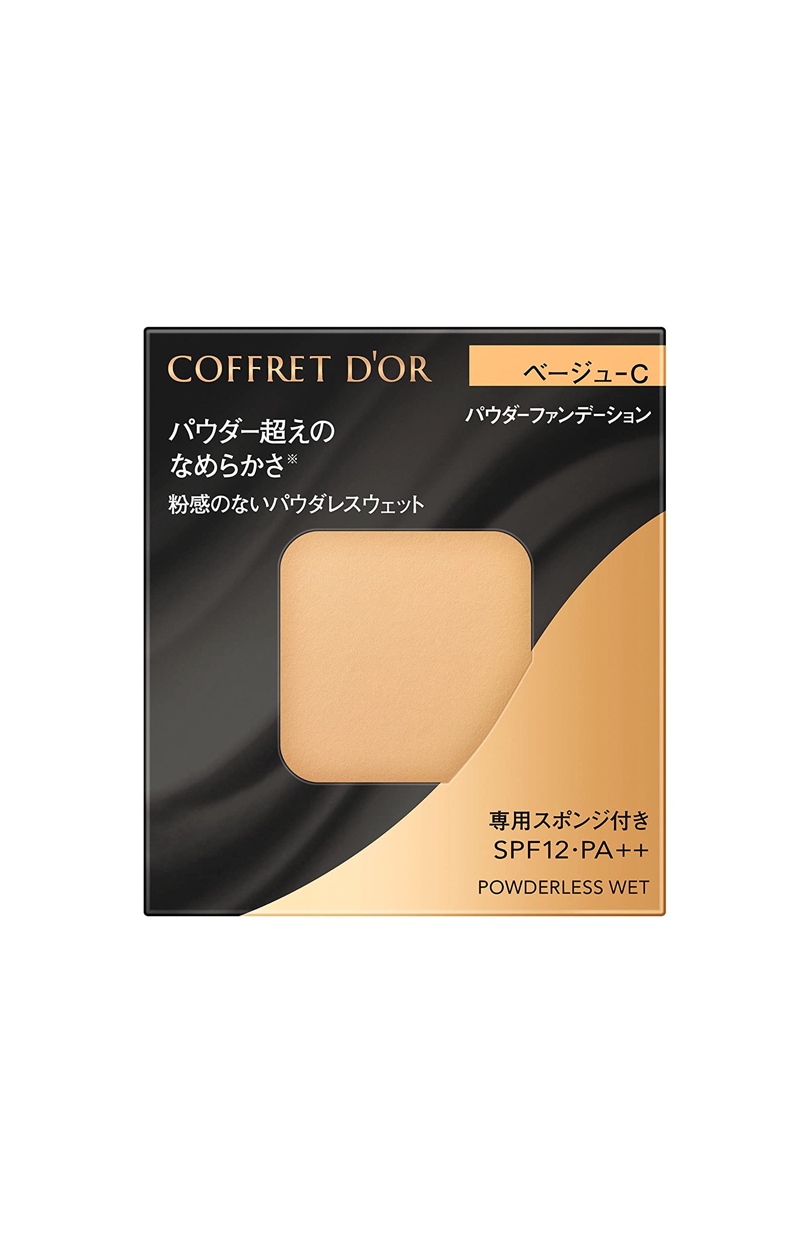 Amazon | コフレドール パウダレスウェット ベージュ-C | COFFRET D'OR
