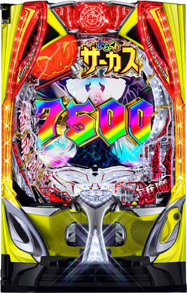 Amazon | eフィーバーからくりサーカス2 魔王ver. 中古パチンコ実機