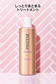 Amazon | パンテーンミラクルズ トリートメント 詰め替え 440g リッチ
