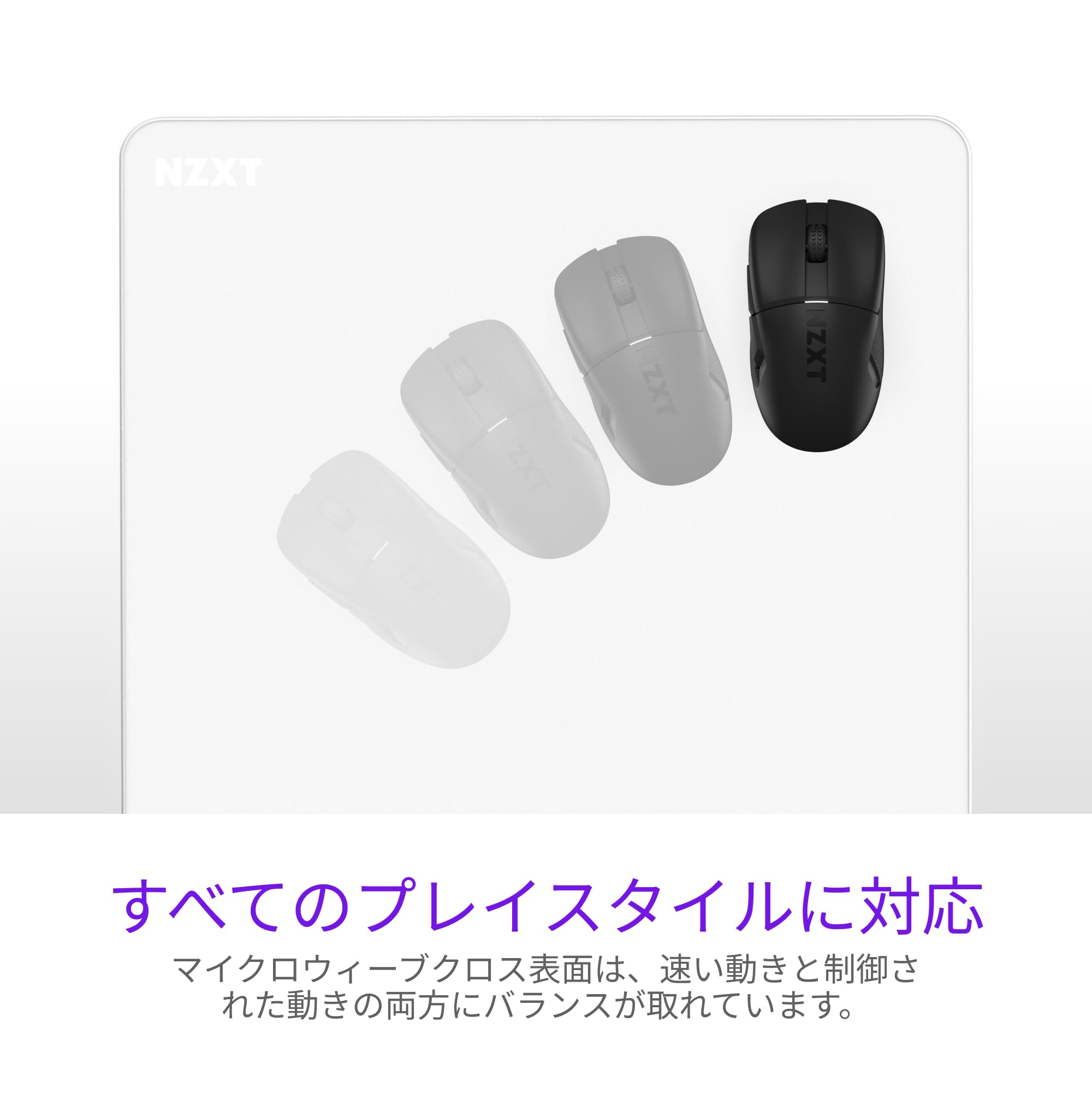 Amazon.co.jp: NZXT ZONE Mousepad - 400x400mm Large Size