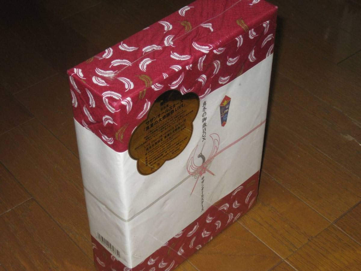 Amazon.co.jp: 完全生産盤・サザンオールスターズ・3DVD・真夏の大感謝