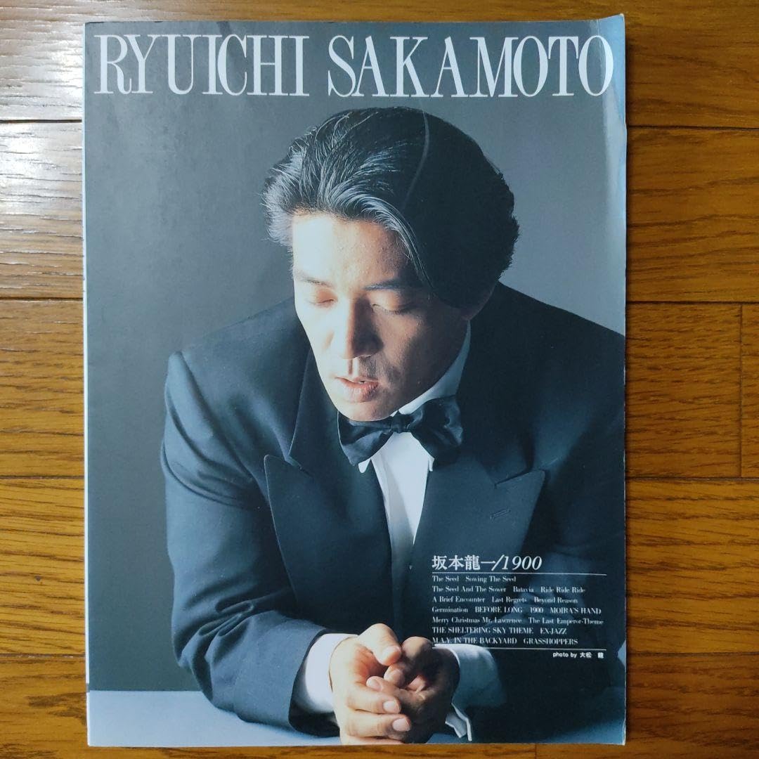 Amazon.co.jp: 坂本龍一 1900 ピアノ 楽譜 : おもちゃ