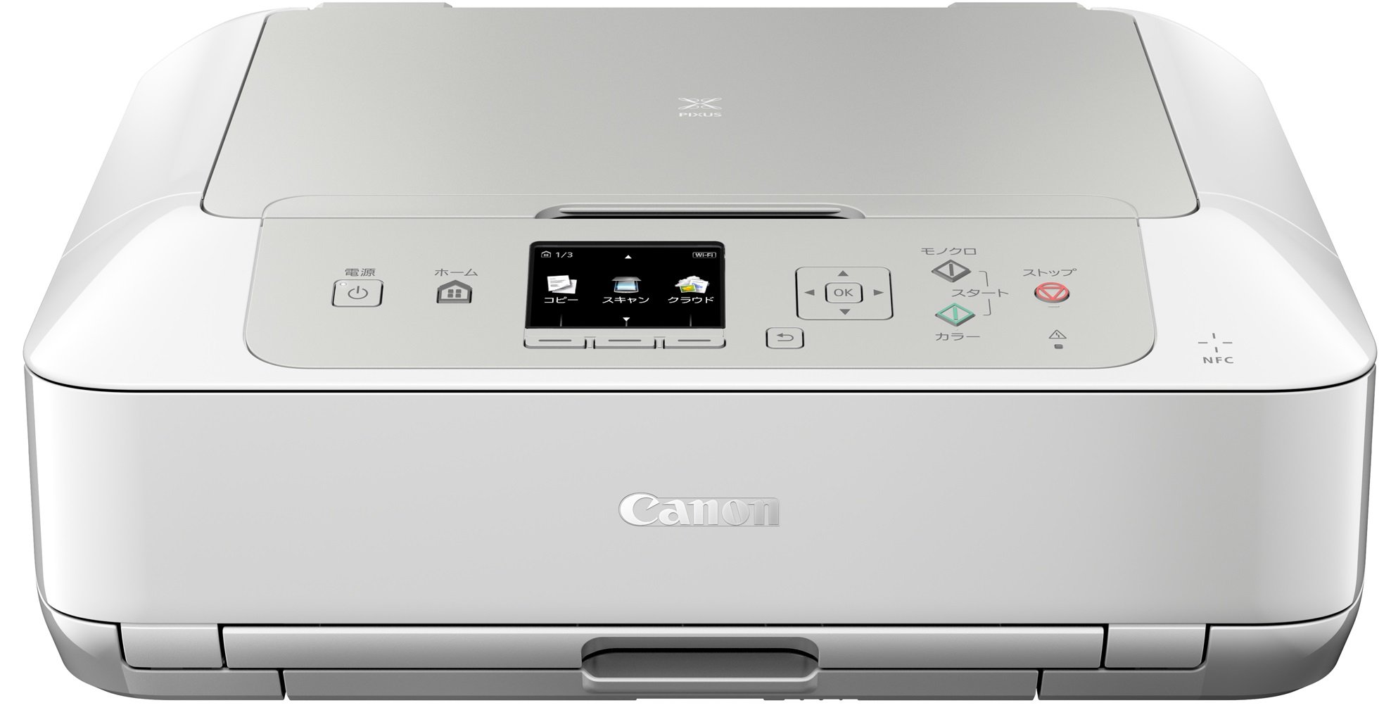 Amazon.co.jp: 旧モデル Canon インクジェットプリンター複合機 PIXUS