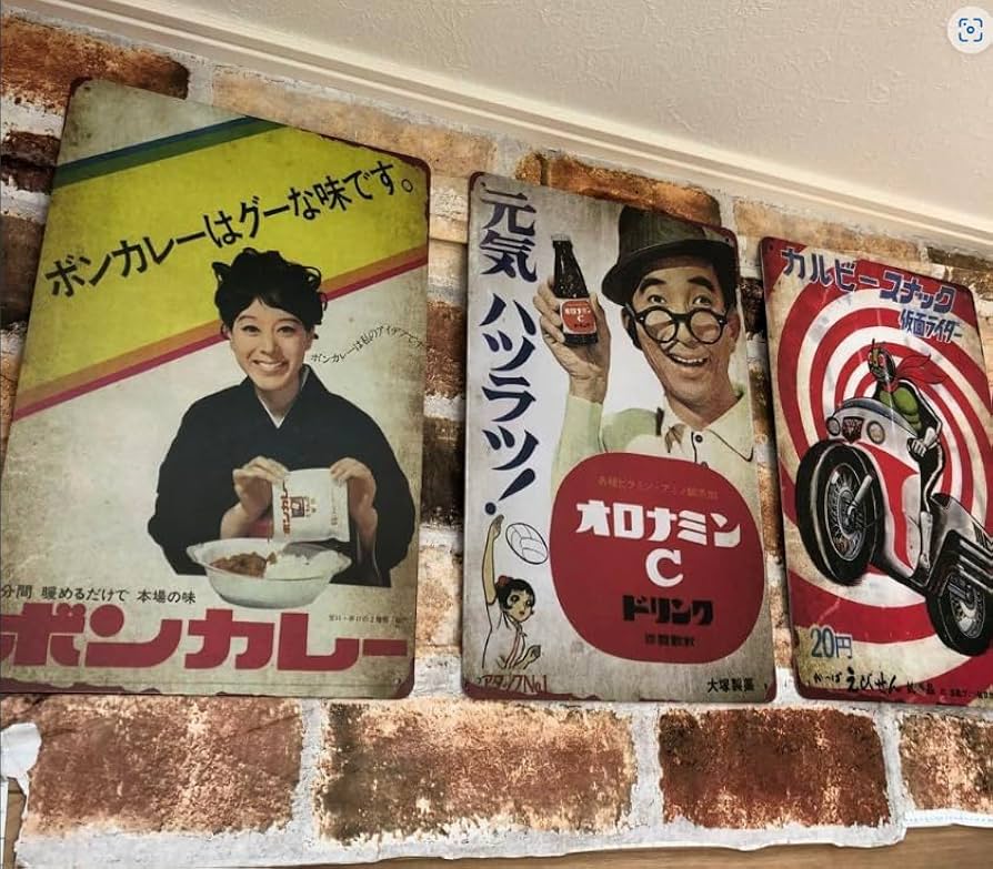 Amazon.co.jp: 2枚セット【昭和レトロ百貨店】カクイわた 即決大判