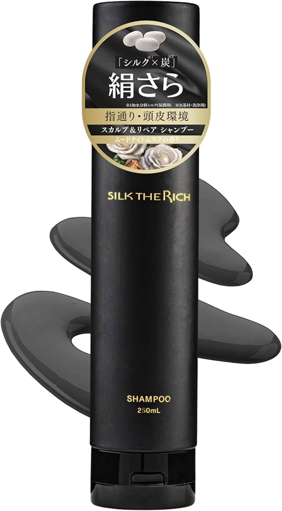 Amazon.co.jp: 【 シルクザリッチ 黒】[ シャンプー ] 美容室専売品