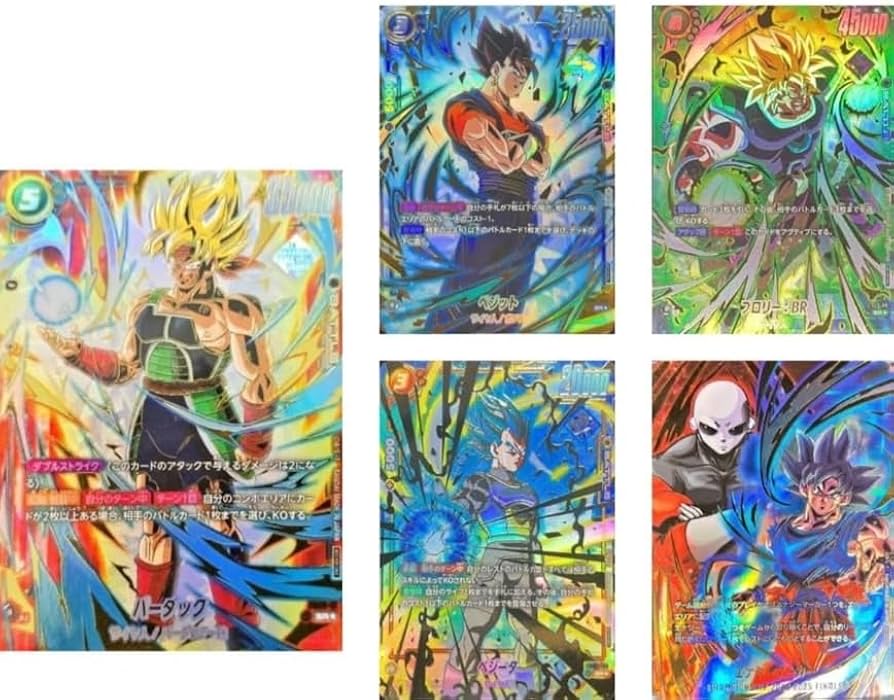 Amazon.co.jp: 【全110口】ドラゴンボールスーパーカードゲーム