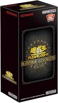 Amazon.co.jp: 遊戯王OCG デュエルモンスターズ 20th ANNIVERSARY