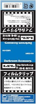 Amazon | LPL フィルムクリップ フィルムクリップFC-20 L60631