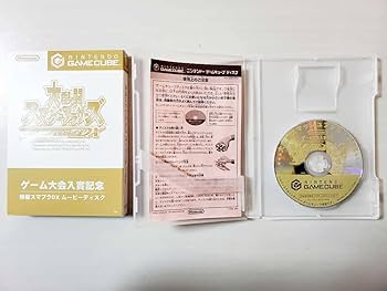 Amazon.co.jp: 非売品 大乱闘スマッシュブラザーズデラックスDX ゲーム