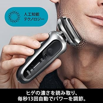 Amazon | ブラウン（BRAUN） 71-S7500CC-V 電気シェーバー シリーズ7
