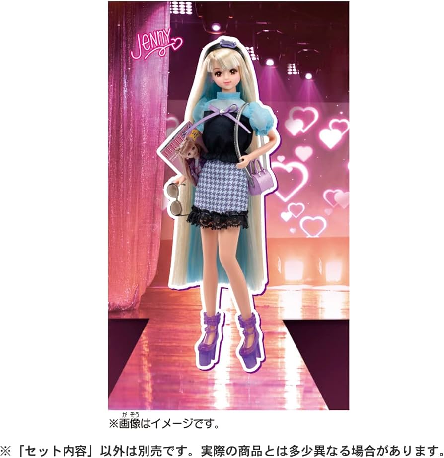 Amazon.co.jp: タカラトミー リカちゃん ドール #Licca #ジェニー 着せ