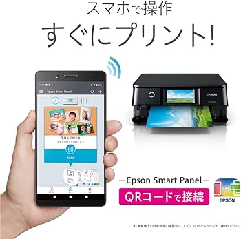 Amazon.co.jp: エプソン プリンター インクジェット複合機 カラリオ EP