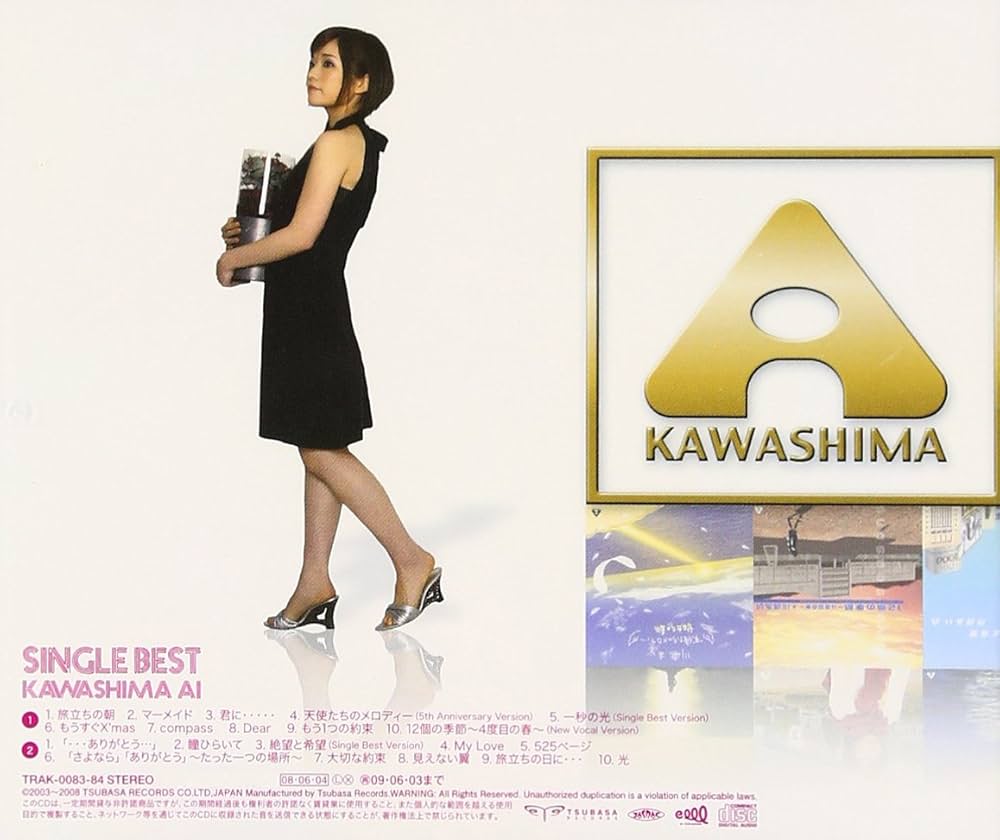 Amazon.co.jp: Single Best - 川嶋あい: ミュージック