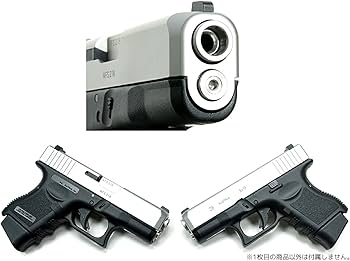 Amazon | GUARDER ガーダー ステンレス スライドキット マルイG26