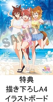 Amazon.co.jp: 【限定特典ジャングルポケット&アグネスタキオン