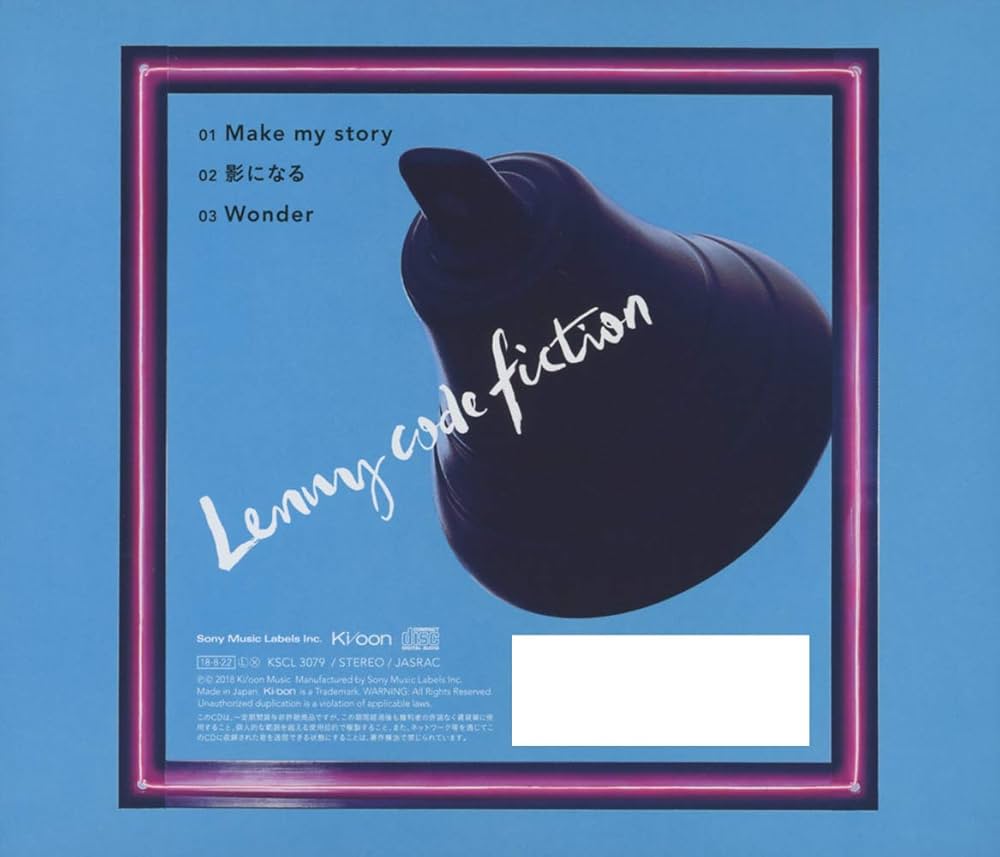 Amazon.co.jp: Make my story: ミュージック