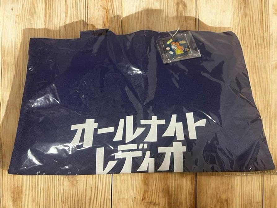 Amazon.co.jp: adoオールナイトレディオトートバッグ : おもちゃ