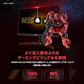 Amazon.co.jp: ASUSTek ゲーミングモニター TUF Gaming VG27AQGL1A