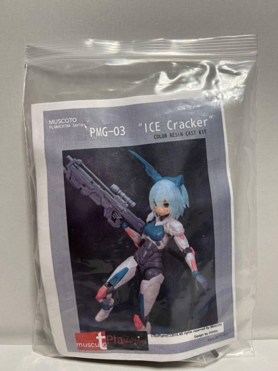 MUSCUTO Liberator ガレージキット MUSCUTO Liberator ガレージキット